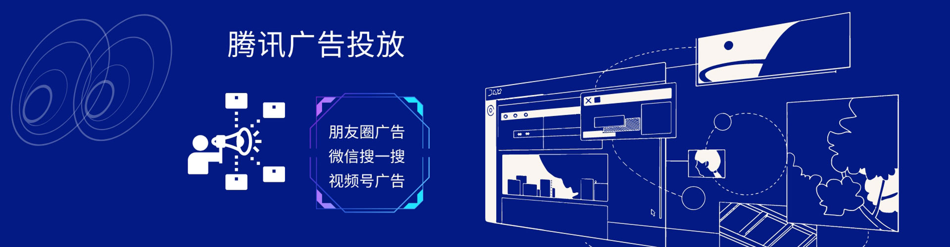 杭州竞价开户推广
