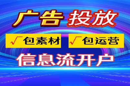 竞价排名策略案例：广告效果最大化技巧