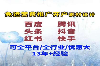电商行业如何利用360信息流广告提升转化率