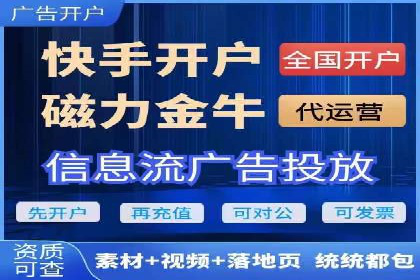实战经验：竞价推广公司成功案例剖析
