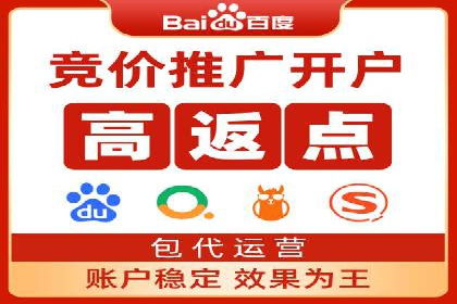 百度推广开户实战：从新手到高手的成长之路